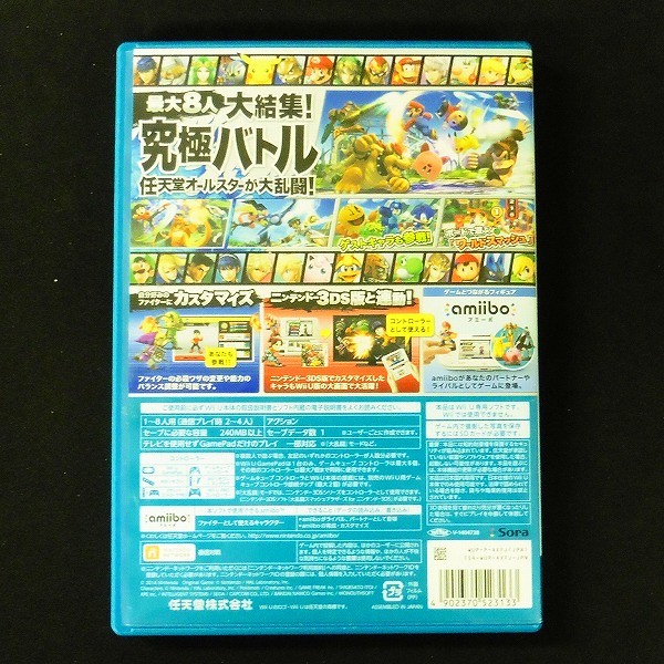 WiiU ソフト 大乱闘スマッシュブラザーズ for Wii U_2