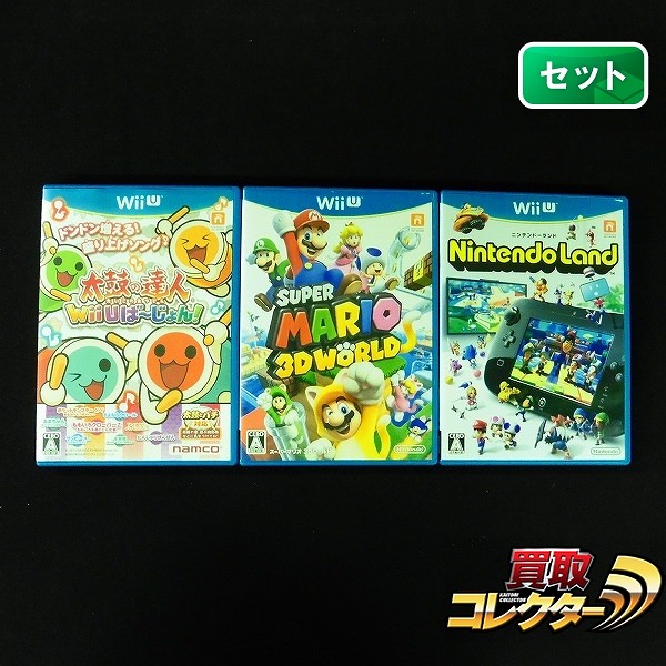 Wii U買取｜ゲーム機本体・ソフトの高額価格査定の【買取コレクター】