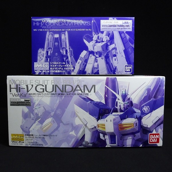 買取実績有!!】MG 1/100 Hi-νガンダム Ver.Ka HWS拡張セット /ガンプラ