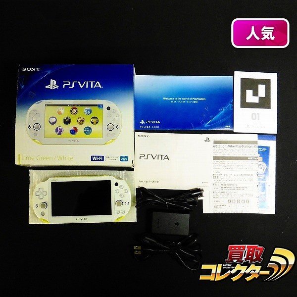 PS VITA PCH-2000 ライム・グリーン/ホワイト_1