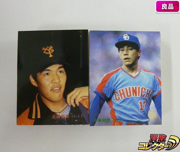 カルビー プロ野球 カード 1986年 No.101～199 44枚_1