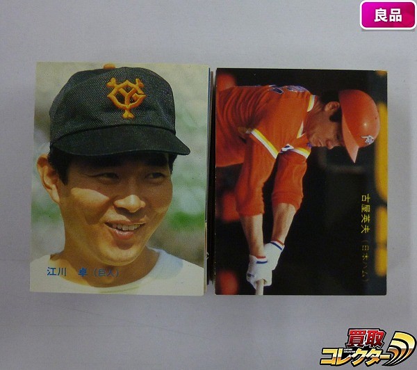 カルビー プロ野球 カード 1986年 No.1～100 44枚_1