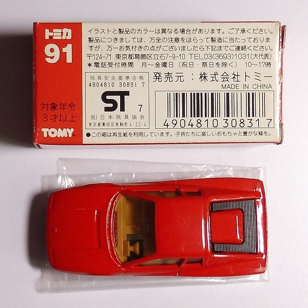 トミカ 赤箱 No.91 1/60 フェラーリ テスタロッサ / TESTAROSSA_2