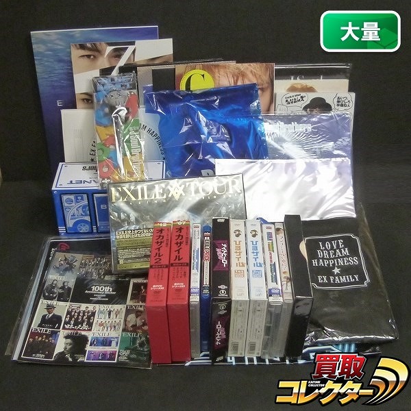 買取実績有!!】EXILE 三代目JSBグッズ他 DVD BD パンフレット 写真集 