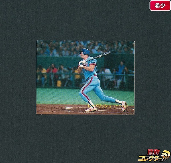 カルビー プロ野球 カード 89年 No.130 L・パリッシュ ヤクルト_1