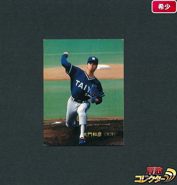 カルビー プロ野球 カード 89年 No.181 大門和彦 横浜大洋_1