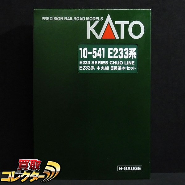 KATO Nゲージ 10-541 E233系 中央線 6両基本セット_1