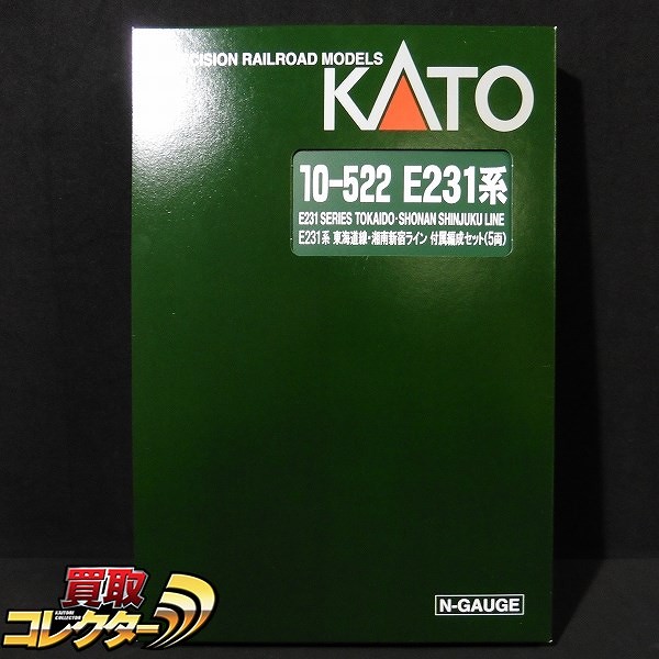 KATO 10-522 E231系 東海道線 湘南新宿ライン 付属編成セット5両_1