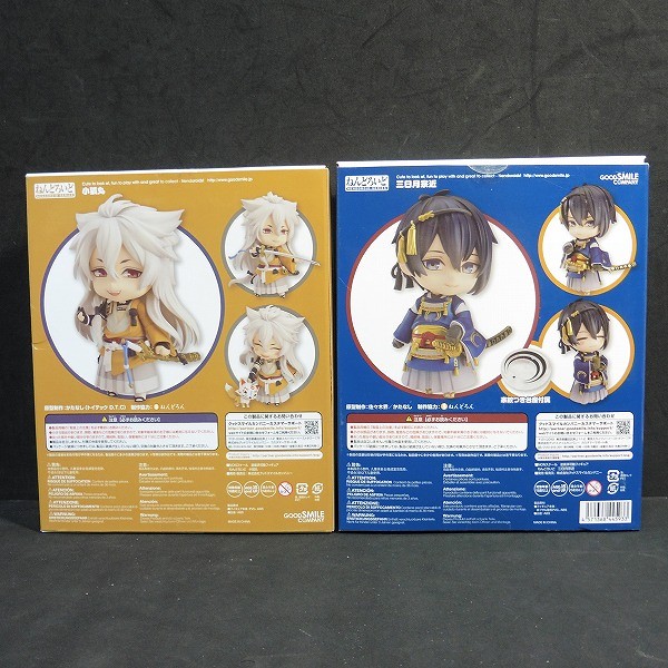 グッスマ ねんどろいど 刀剣乱舞 511 三日月宗近 525 小狐丸_2