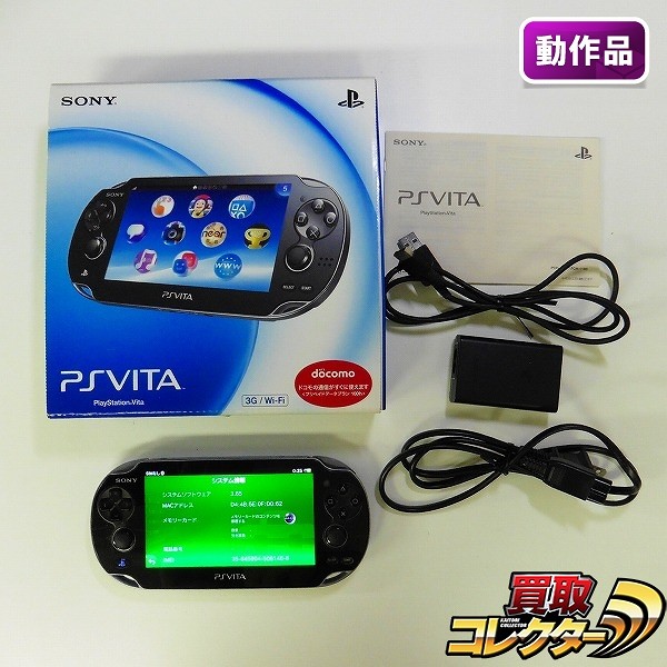 中古品 ゲーム PS Vita 本体 PCH-1100 3G+Wi-Fiモデル 動作品 メモリー