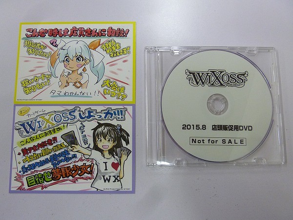 WIXOSS ウィクロス セレクターズパック 店舗用 グッズ 他_3