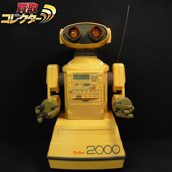 買取実績有!!】トミー 腕ききロボット オムニボット 2000 / Omnibot 