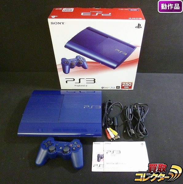 PS3ハード　プレイステーション3本体 アズライト・ブルー