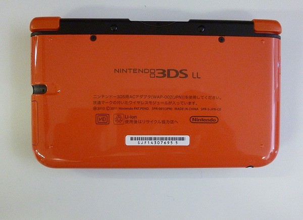 ニンテンドー 3DS LL オレンジ×ブラック_3