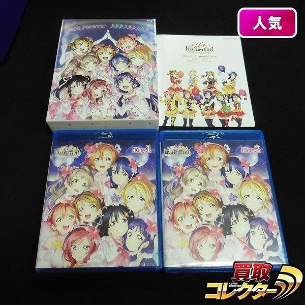 ラブライブ! μ’s Final LoveLive! メモリアルボックス Blu-ray