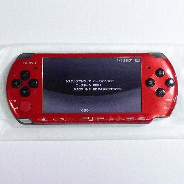 PSP-3000 XRB バリューパック 本体 レッド ブラック セット