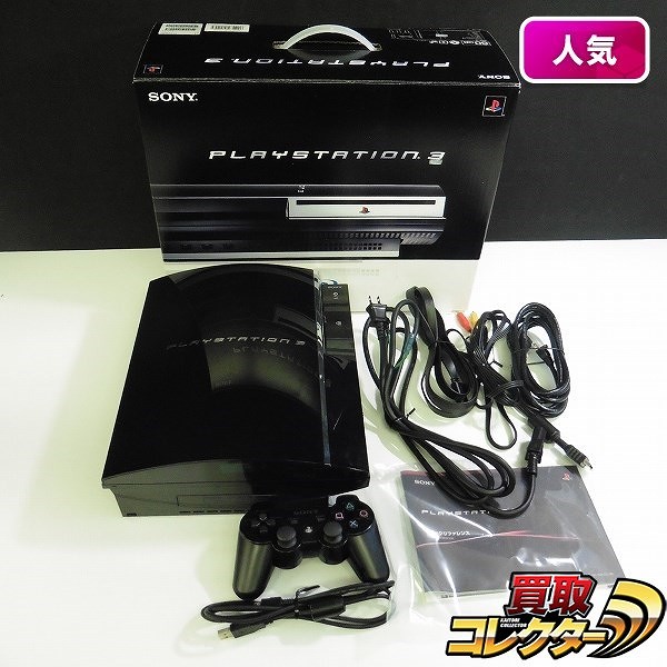 PS3 黒 CECHA00 PS PS2 プレイ可能 初期型 本体 付属品_1