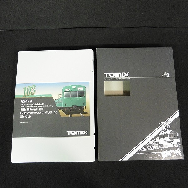 TOMIX 92479 103系 通勤電車 初期型冷改車 エメラルドグリーン_2