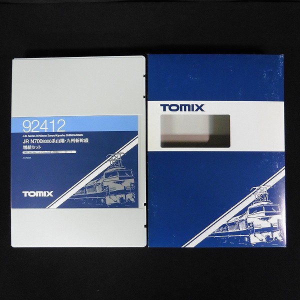 TOMIX 92412 JR N700 8000系 山陽 九州新幹線 増結セット_2