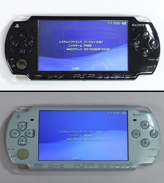 PSP本体 まとめて PSP-2000 ×2 PSP-3000 ×2 シルバー 黒 青_2