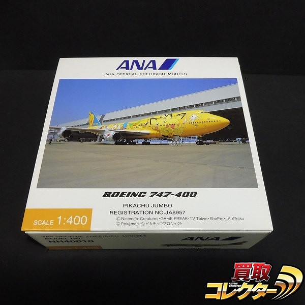 ANA 1/400 ピカチュウ ジャンボ ボーイング 747-400 / ポケモン