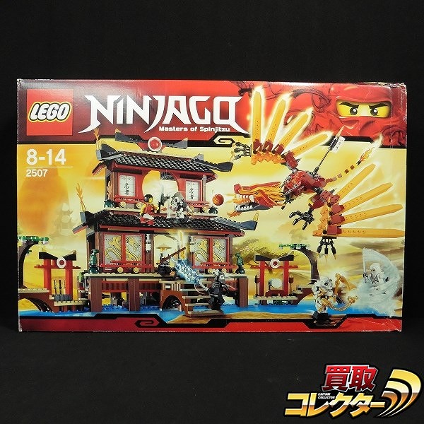 LEGO レゴブロック ニンジャゴー 2507 ファイヤー神殿_1