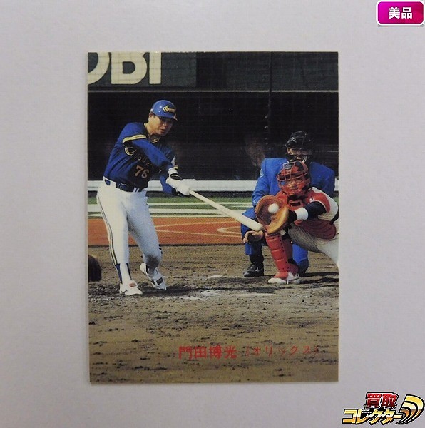 カルビー プロ野球 カード 89年 No.121 門田博光 オリックス_1