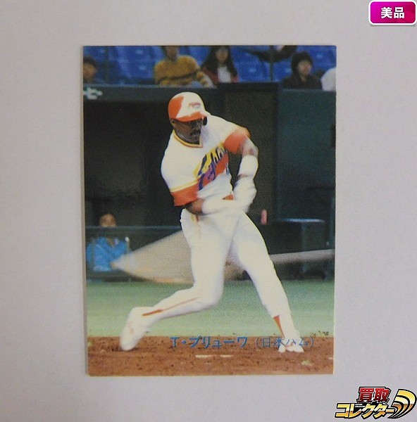 カルビー プロ野球 カード 89年 No.135 Ｔ・ブリューワ 日本ハム_1