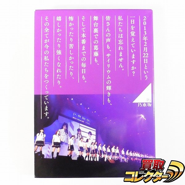 乃木坂46 DVD 1st YEAR BIRTHDAY LIVE 幕張メッセ 4枚組_1