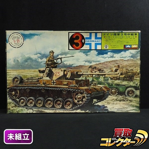 タミヤ 旧ロゴ 1/21 デラックス NO.5 独陸軍 3号戦車 リモコン