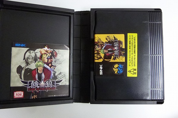 買取実績有 Neogeo ネオジオ 餓狼 マーク オブ ザ ウルブズ ロムカセット ゲーム買い取り 買取コレクター