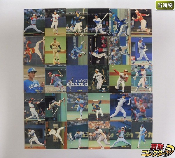 カルビー 当時物 プロ野球 カード 1989年版 No.221～265 30枚_1