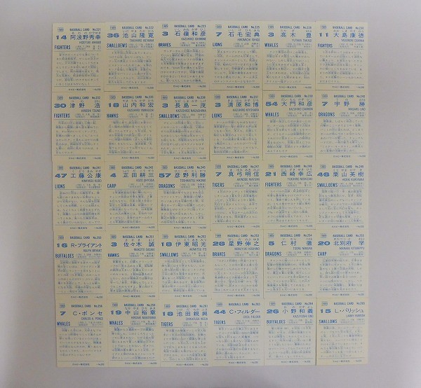 カルビー 当時物 プロ野球 カード 1989年版 No.221～265 30枚_2