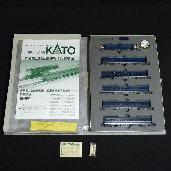KATO 10-902 鉄道模型N誕生30周年記念 あさかぜ 6両セット_2