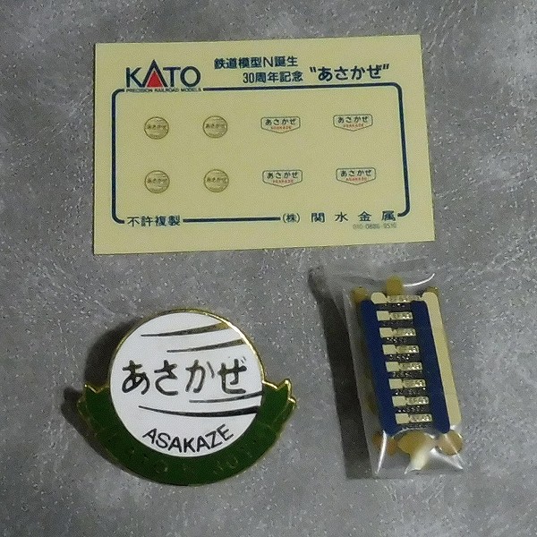 KATO 10-902 鉄道模型N誕生30周年記念 あさかぜ 6両セット_3