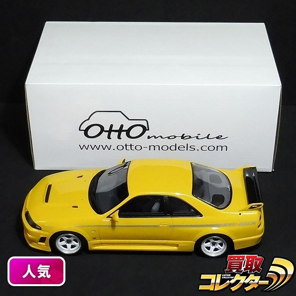 OTTO mobile 京商 1/18 日産 スカイラインR33 ニスモ400R 黄