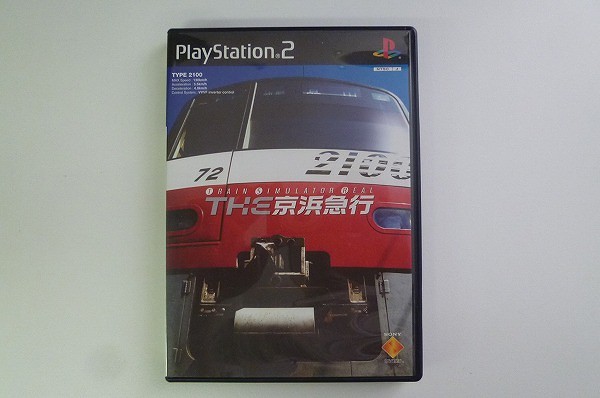 PlayStation PS2 THE京浜急行 トレインマスコン_2