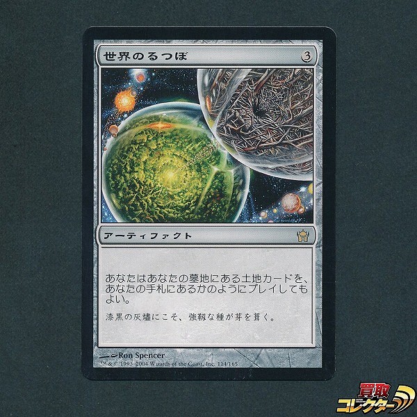 MTG ヨーグモスの意志 ３ マジックザギャザリング EPOMTG+spbgp44.ru