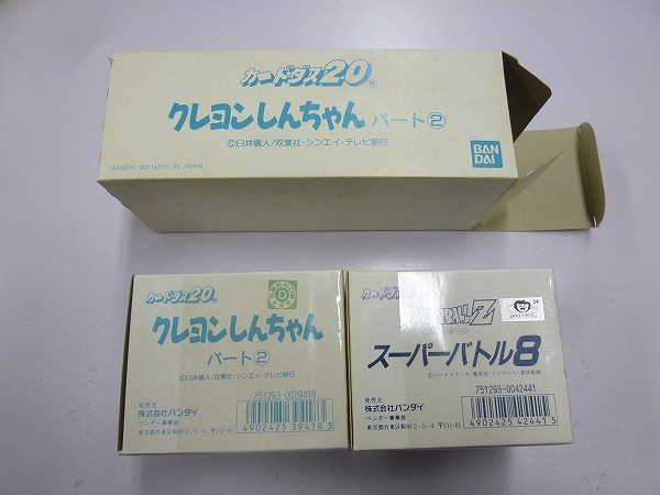 クレヨンしんちゃん カードダス パート2 2箱 美品_2
