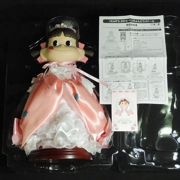 YEAR'S 2016 ペコちゃん ポコちゃん ビスクドール人形 ペアセット