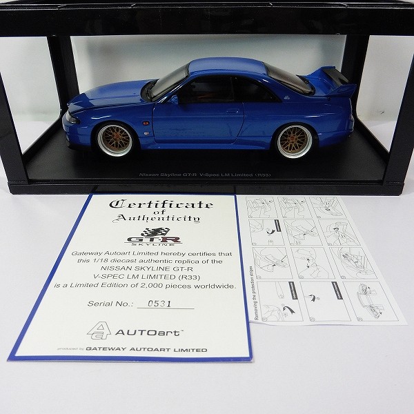 AUTOart 1/18 日産 スカイライン GT-R V-spec LM リミテッド R33_3