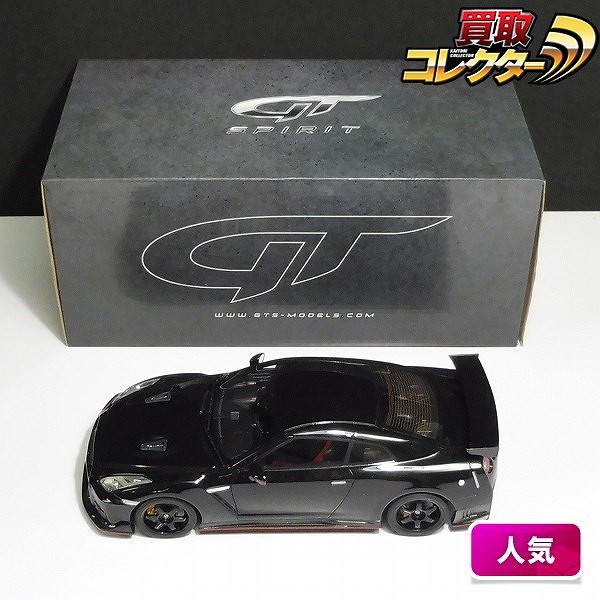 GTスピリット 1/18 ニッサン GT-R ニスモ R35 2017 ブラック