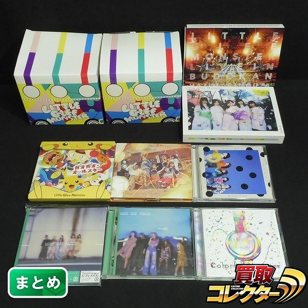 Little Glee Monster CD DVD BD まとめ Joyful Monster juice 他_1