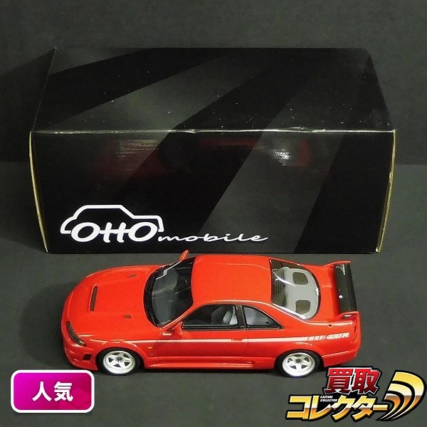 OTTO 京商 1/18 ニスモ400R R33 レッド 赤 / オットー