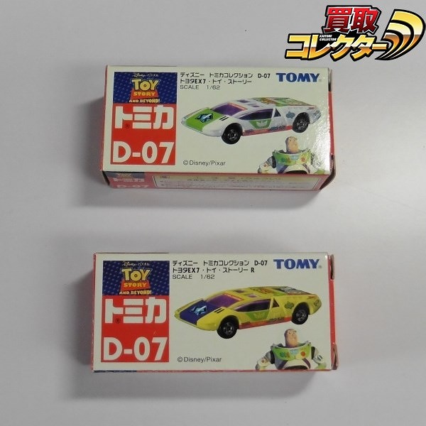 ディズニー トミカ D-07 トヨタEX7 トイ・ストーリー バズ 2種_1