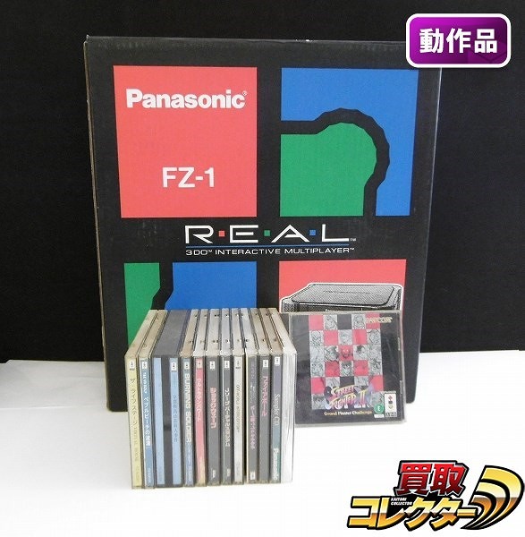 買取実績有!!】Panasonic 3DO REAL FZ-1 本体 ソフト 12本 ファイア