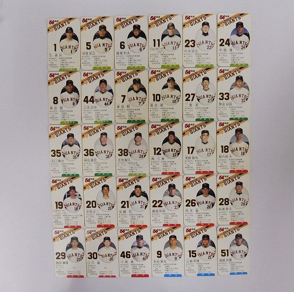 タカラ 当時物 プロ野球カード ゲーム 54年度 読売巨人軍 30枚_2