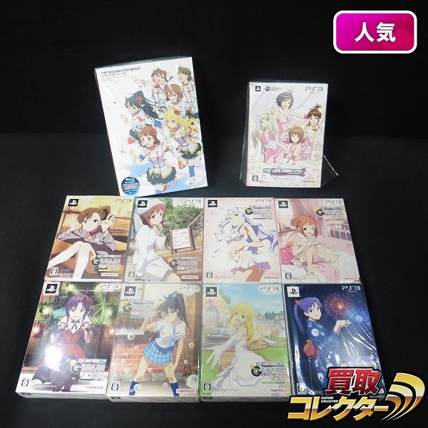 PS3 アイドルマスター G4U! パック Vol. 1～9 劇場版 ナムコ