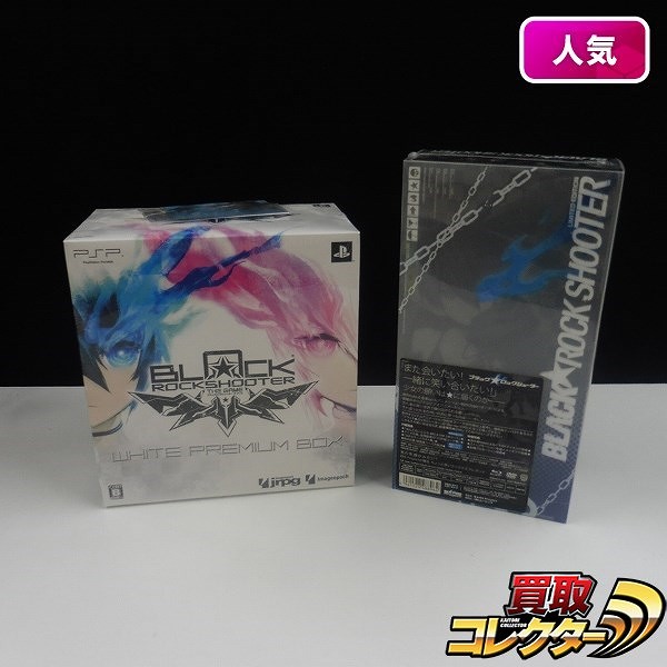 ブラック★ロックシューター PSPソフト Blu-ray&DVDセット 限定版_1