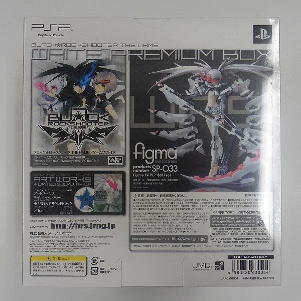 ブラック★ロックシューター PSPソフト Blu-ray&DVDセット 限定版_2
